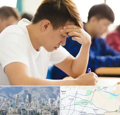 مدرسه کنکور در شمال شرق تهران