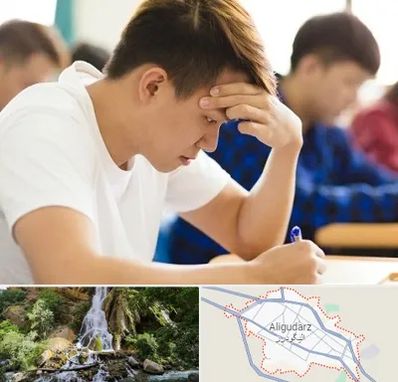 مدرسه کنکور در الیگودرز