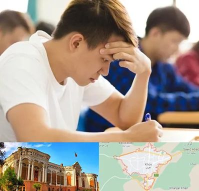 مدرسه کنکور در خوی