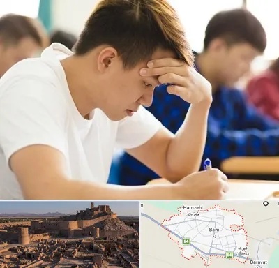 مدرسه کنکور در بم