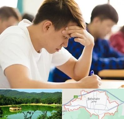 مدرسه کنکور در بهشهر
