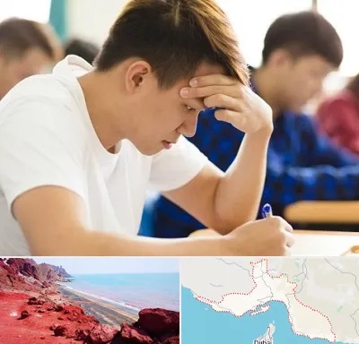 مدرسه کنکور در هرمزگان