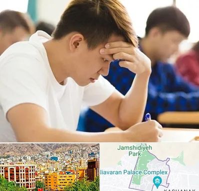 مدرسه کنکور در نیاوران 