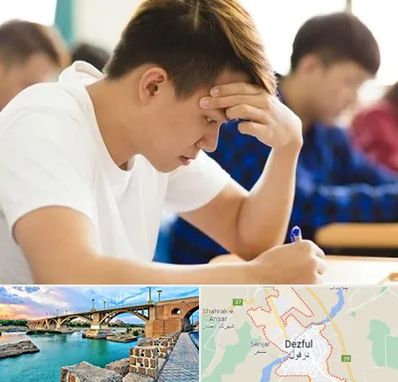 مدرسه کنکور در دزفول