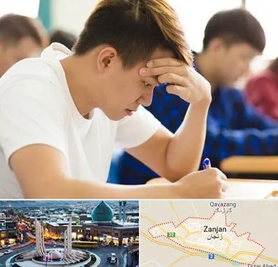 مدرسه کنکور در زنجان