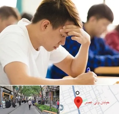مدرسه کنکور در ولیعصر شهریار