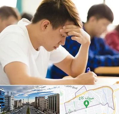 مدرسه کنکور در سعادت آباد 