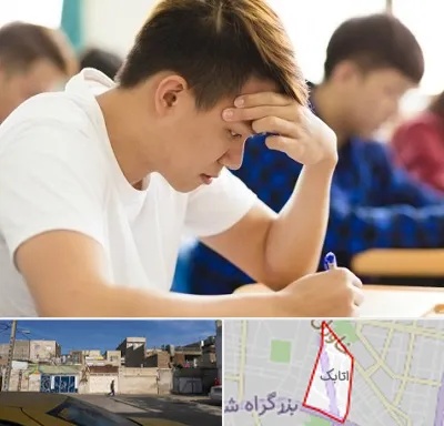 مدرسه کنکور در اتابک