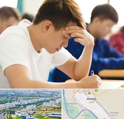 مدرسه کنکور در آبادان