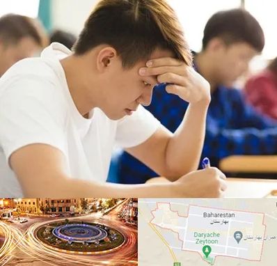 مدرسه کنکور در بهارستان