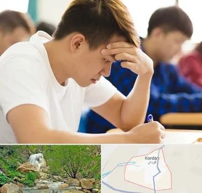 مدرسه کنکور در کردان