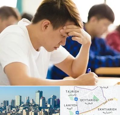 مدرسه کنکور در قیطریه 