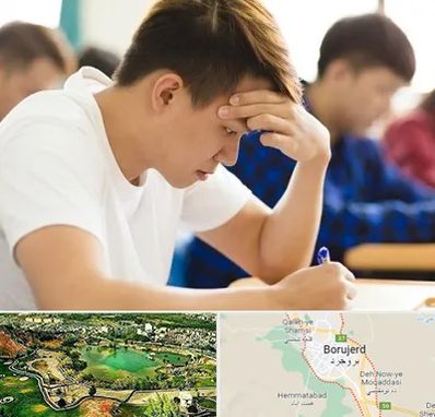 مدرسه کنکور در بروجرد
