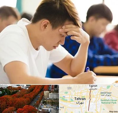 مدرسه کنکور در ولیعصر 