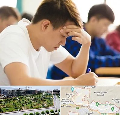 مدرسه کنکور در پردیس