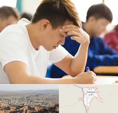 مدرسه کنکور در اسفراین