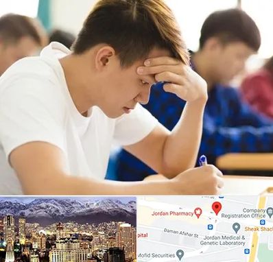 مدرسه کنکور در جردن 