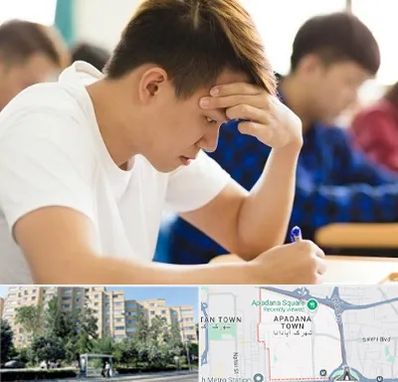 مدرسه کنکور در آپادانا