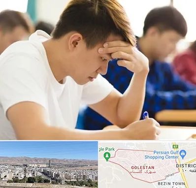 مدرسه کنکور در شهرک گلستان شیراز