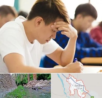 مدرسه کنکور در سراوان