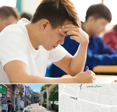 مدرسه کنکور در خیابان قزوین