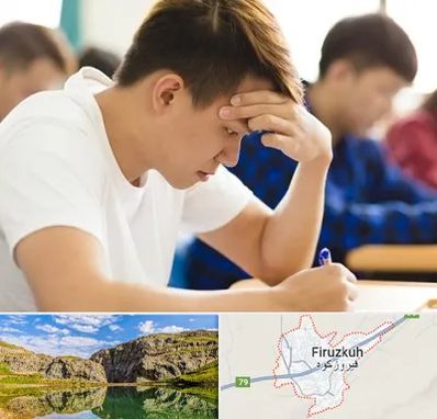 مدرسه کنکور در فیروزکوه