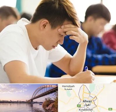 مدرسه کنکور در اهواز