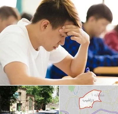 مدرسه کنکور در دزاشیب