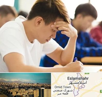 مدرسه کنکور در اسلامشهر