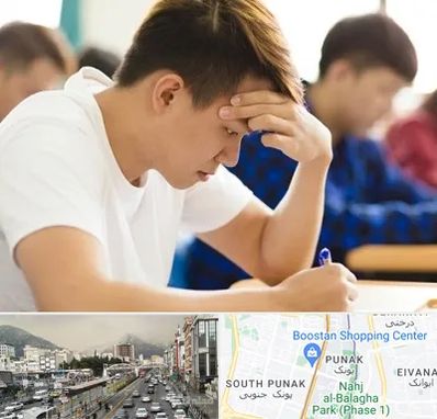 مدرسه کنکور در پونک 