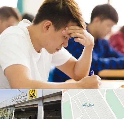 مدرسه کنکور در عبدل آباد