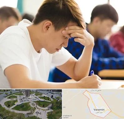 مدرسه کنکور در ورامین