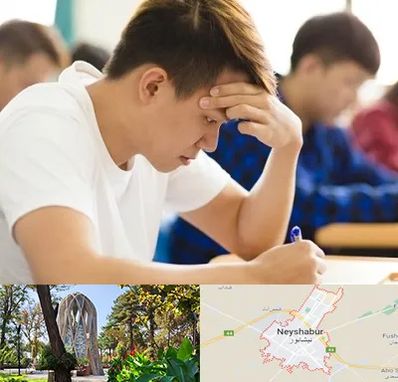 مدرسه کنکور در نیشابور