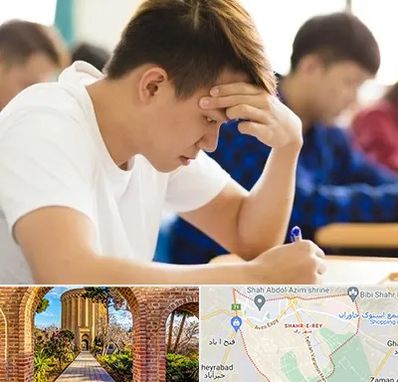 مدرسه کنکور در شهر ری