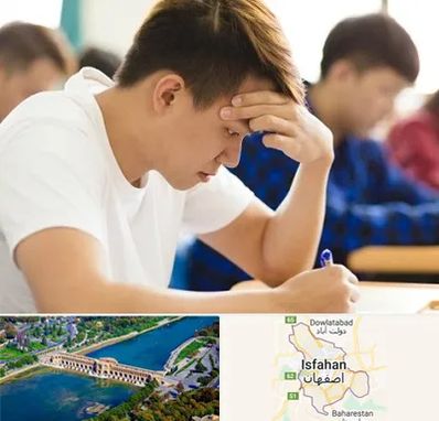 مدرسه کنکور در اصفهان