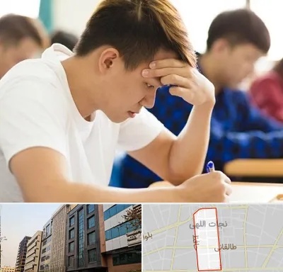 مدرسه کنکور در نجات اللهی