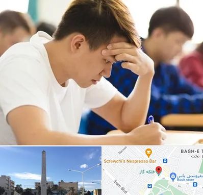 مدرسه کنکور در فلکه گاز شیراز