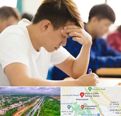 مدرسه کنکور در قصرالدشت شیراز