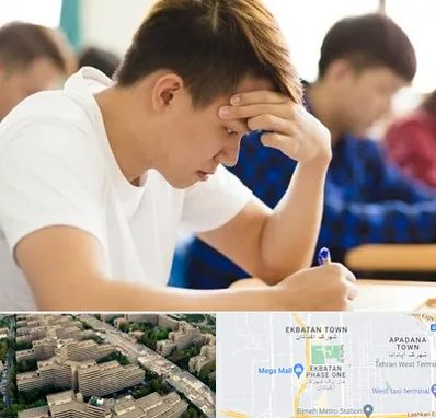 مدرسه کنکور در اکباتان 