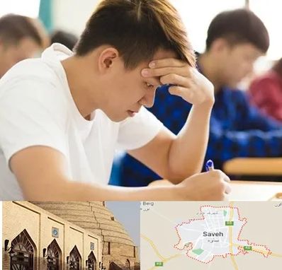 مدرسه کنکور در ساوه