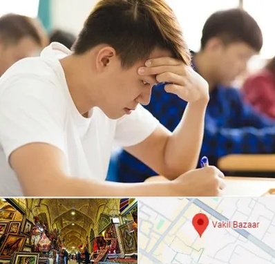 مدرسه کنکور در بازار وکیل شیراز