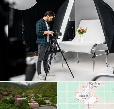 آتلیه عکاسی در کلاله