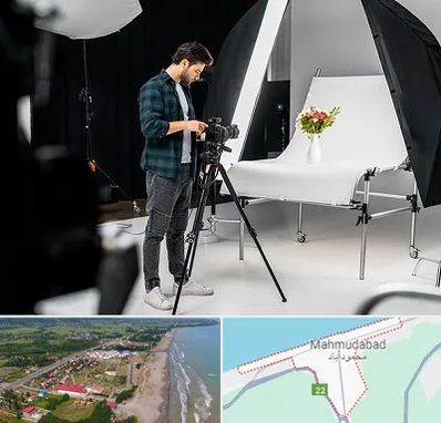 آتلیه عکاسی در محمودآباد