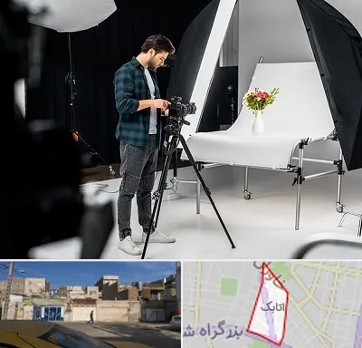 آتلیه عکاسی در اتابک