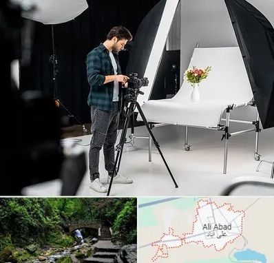 آتلیه عکاسی در علی‌ آباد کتول