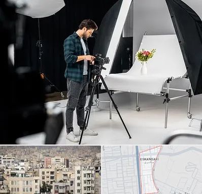 آتلیه عکاسی در اسکندری