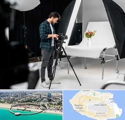 آتلیه عکاسی در کیش
