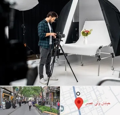 آتلیه عکاسی در ولیعصر شهریار