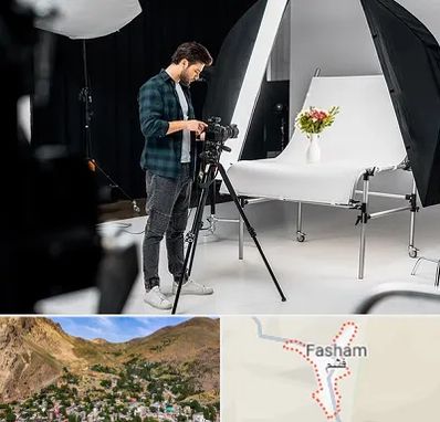 آتلیه عکاسی در فشم