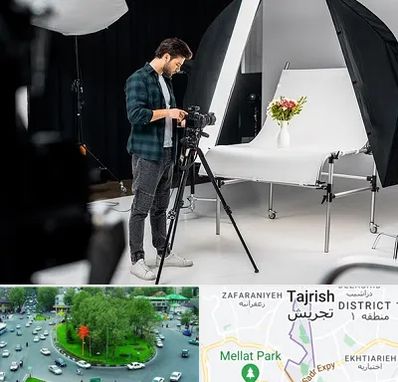 آتلیه عکاسی در تجریش 